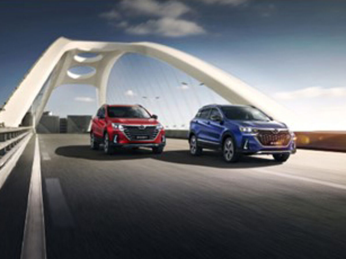 Baic X55 error_file_does_not_exist